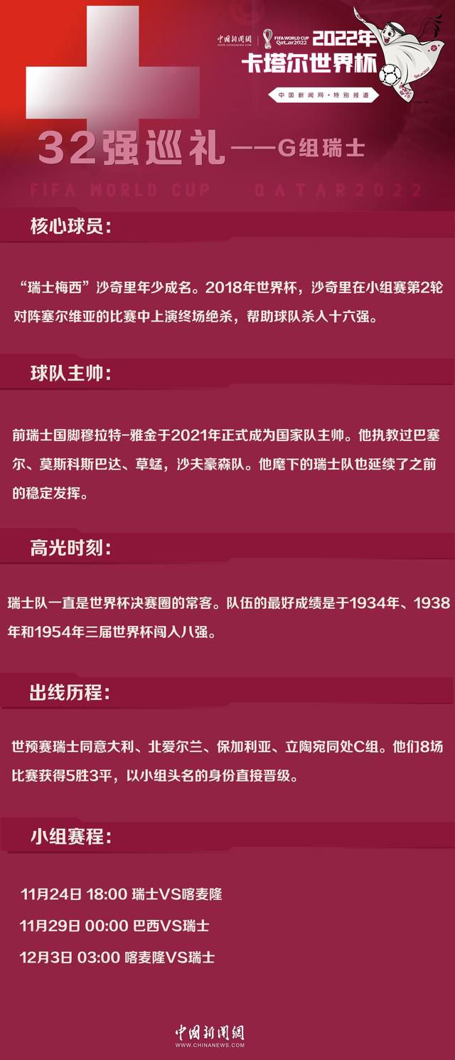 我们不急于续约，也没有任何问题。